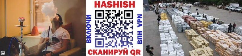 Купить наркоту Зверево КОКАИН АМФЕТАМИН Псилоцибиновые грибы Меф ГАШИШ