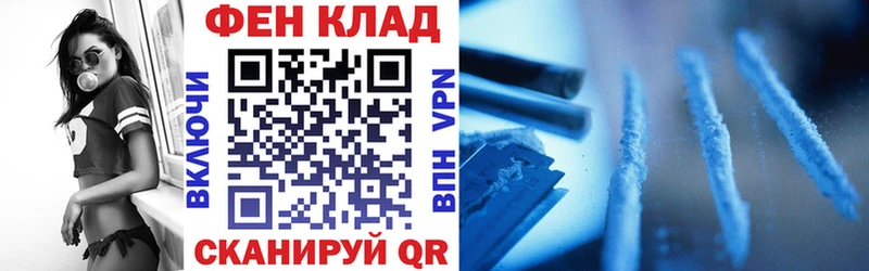 кракен ONION  Зверево  АМФЕТАМИН 97% 