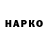 Героин хмурый 50%50
