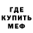 КЕТАМИН VHQ Lex Adams