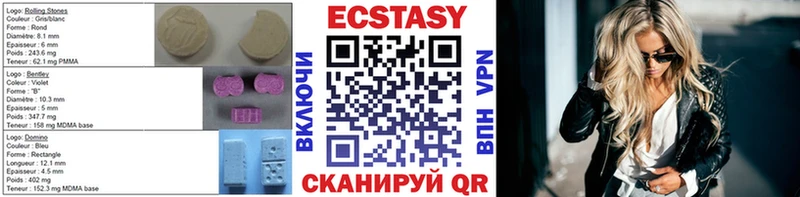 хочу Зверево ЭКСТАЗИ MDMA