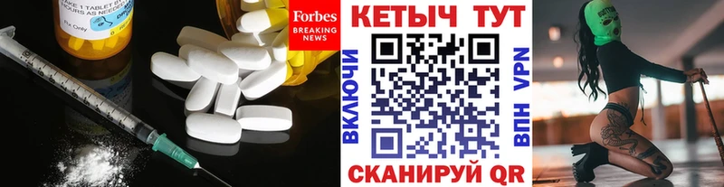 купить закладку  Зверево  блэк спрут ссылка  Кетамин VHQ 