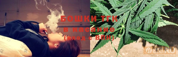 2c-b Дмитров