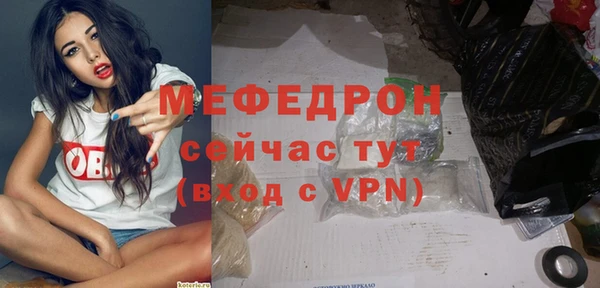а пвп мука Дмитровск