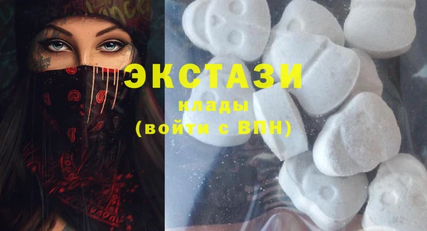 2c-b Дмитров