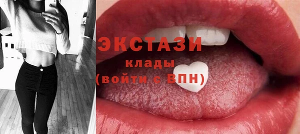 mdma Дмитриев
