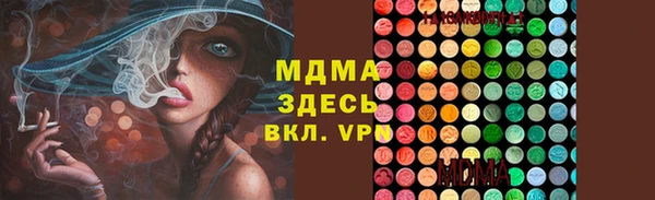 мдма Тында