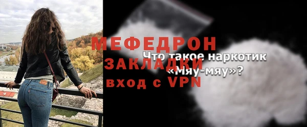 2c-b Дмитров