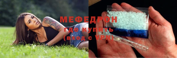2c-b Дмитров