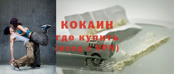 2c-b Дмитров