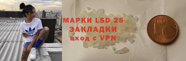 2c-b Дмитров