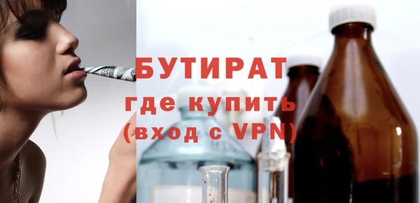 2c-b Дмитров