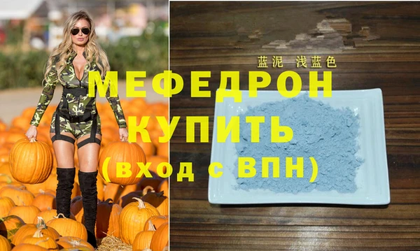 крисы Рославль