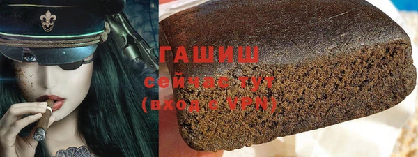 а пвп мука Дмитровск