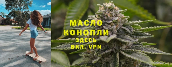 2c-b Дмитров