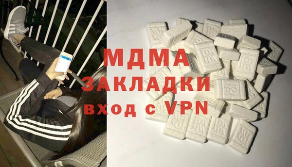 2c-b Дмитров