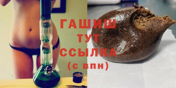 мефедрон VHQ Россошь