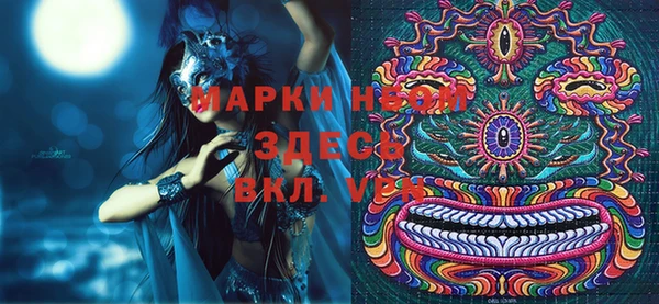 2c-b Дмитров