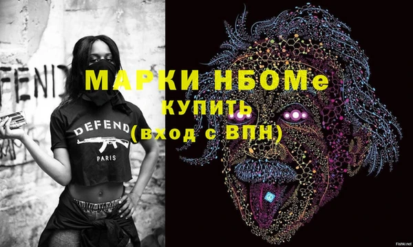 2c-b Дмитров