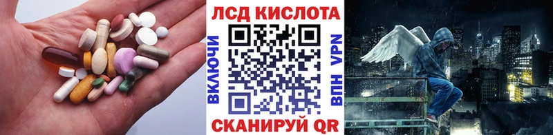 Лсд 25 экстази ecstasy  купить наркоту  Зверево 