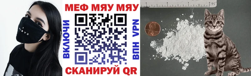МЕФ 4 MMC  наркотики  Зверево 