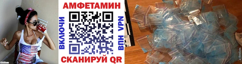 Первитин витя купить закладку Зверево