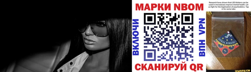 где купить наркоту  Зверево  Марки 25I-NBOMe 1,8мг 