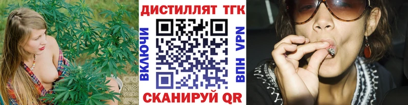 Дистиллят ТГК концентрат  OMG сайт  Зверево 