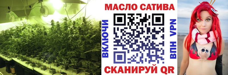 Дистиллят ТГК вейп с тгк Зверево